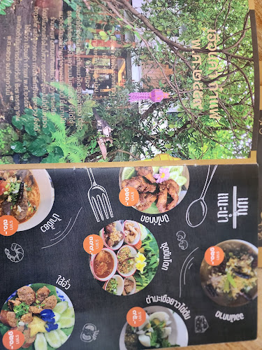 เฮือนคำ ก๋าแฟ ๒๕๕๙