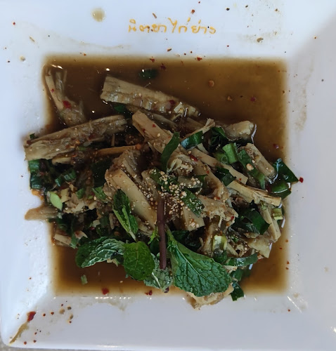 493 ถนน รัตนาธิเบศร์ บางกระสอ อำเภอเมืองนนทบุรี นนทบุรี 11000