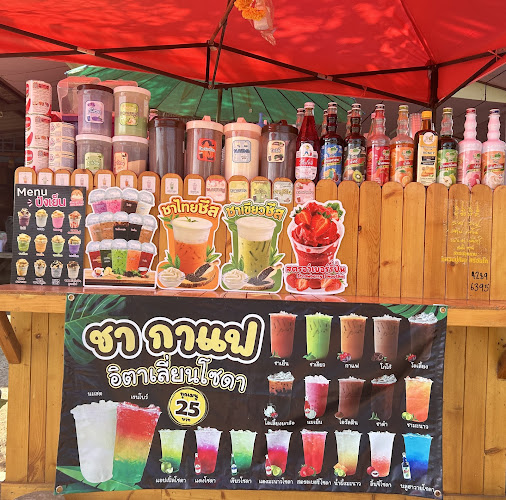 บ.สมสะอาด 157 ตำบล แร่ อำเภอ พังโคน สกลนคร 47160