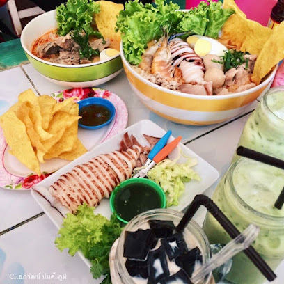 ก๋วยเตี๋ยวเข้าท่า