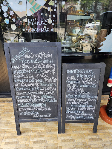 คุณเอียดชาววัง & ANYA Cafe - อำเภอปากเกร็ด