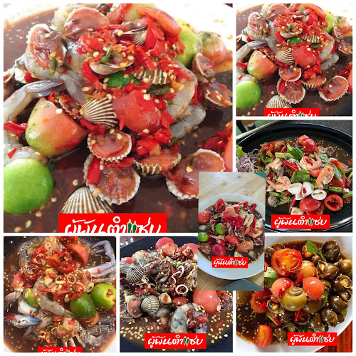 สวนผู้พันเมืองย่า ผู้พันตำแซ่บ - อำเภอเมืองนครราชสีมา