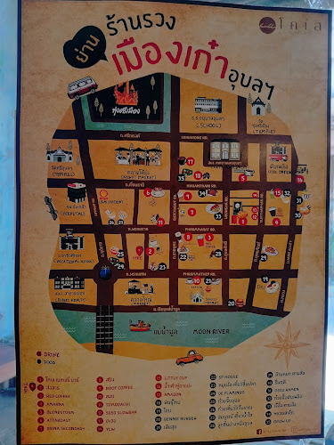 SongSarn(ส่งสาร) Coffee & Home Roaster - อำเภอเมืองอุบลราชธานี