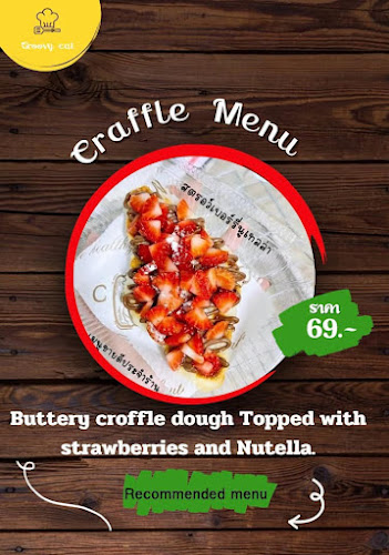 Groovy cat cafe ( coffee / tea / Breakfast/Pre Order Thai Dessert ) - การบริการอาหารและที่พัก