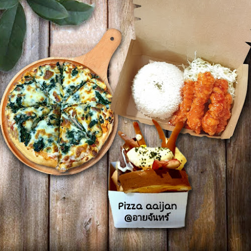 Opinii despre Pizza aaijan @อายจันทร์ în อำเภอบางบัวทอง - การบริการอาหารและที่พัก