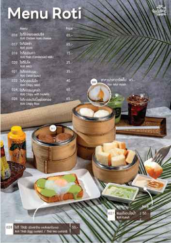 Roti De Forest Hatyai - โรตี ดิฟอเรส หาดใหญ่ - การบริการอาหารและที่พัก