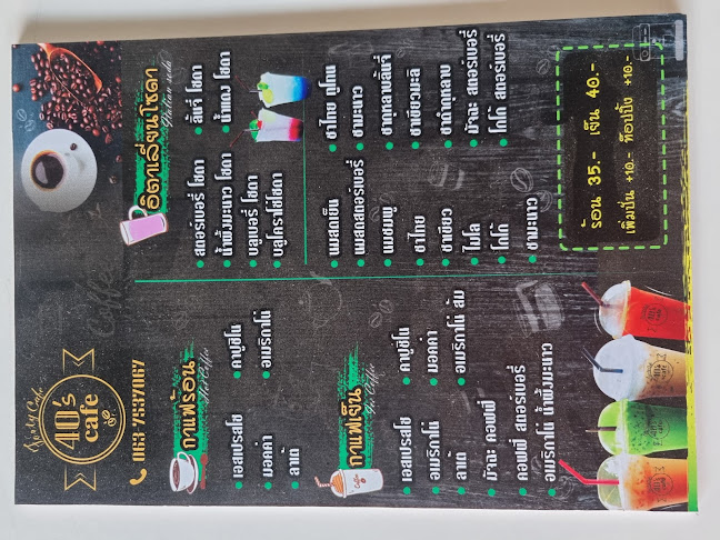 298/1 นครสวรรค์ตก ตำบลปากน้ำโพ เมือง นครสวรรค์ 60000