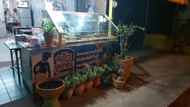 ร้านครัวชุมพรอาหารใต้ - อำเภอเมืองพิษณุโลก