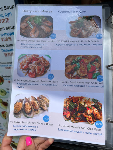 Paradise. The Expression Bar - อำเภอเมืองภูเก็ต