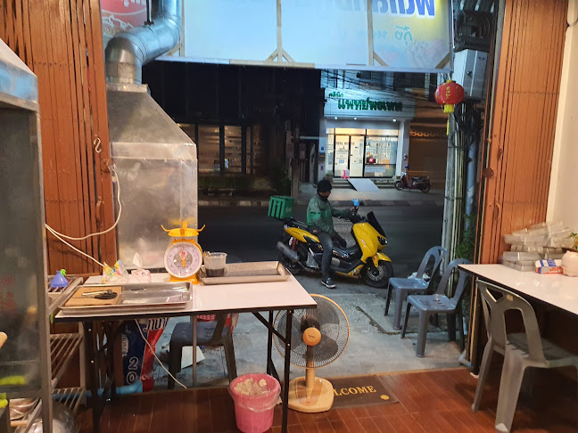 พิดโลกซีฟู้ด ทะเลเผา