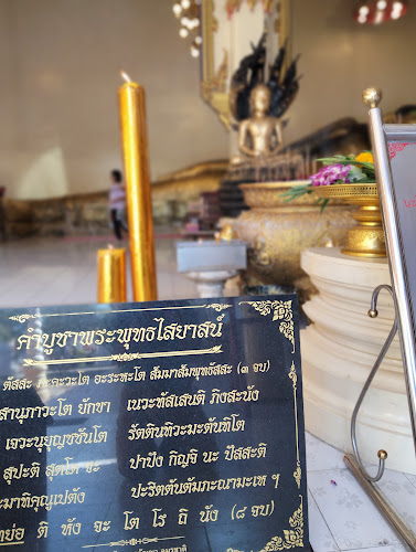 Coffee ป่าประดู่กาแฟสด - อำเภอเมืองระยอง