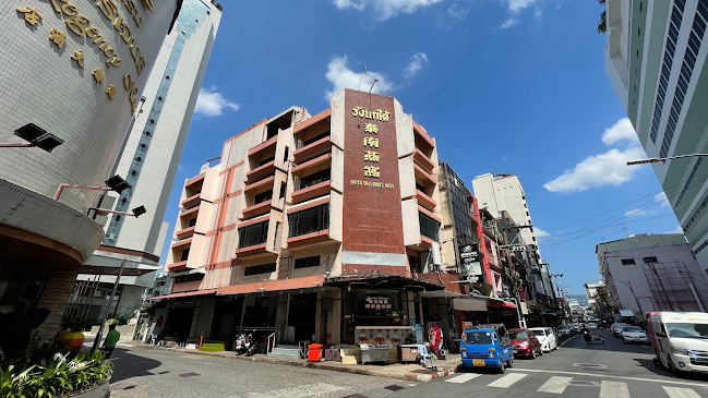 ร้านอาหารรังนกใต้ หาดใหญ่ Southern Thai Bird's Nest at Hatyai - อำเภอหาดใหญ่