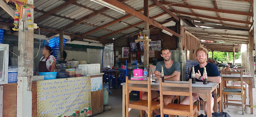 ส้มตำ และ อาหารตามสั่ง