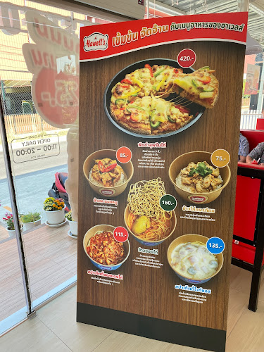 Comentarii opinii despre ร้านฮาเวลส์ ไอศกรีมแอนด์ฟาสฟู้ด