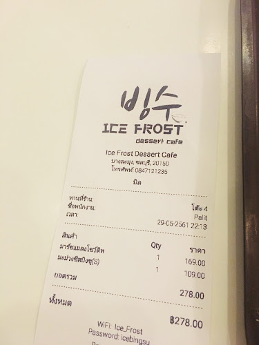 Opinii despre Ice Frost Dessert cafe - Bingsu în อำเภอบางละมุง - การบริการอาหารและที่พัก