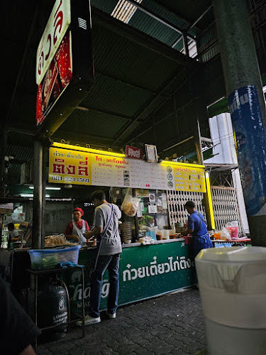 Opinii despre ก๋วยเตี๋ยวไก่ติงลี่ în อำเภอเมืองพิษณุโลก - การบริการอาหารและที่พัก