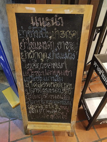 Comentarii opinii despre Bonkhao Restaurant ร้านอาหารบนเขา