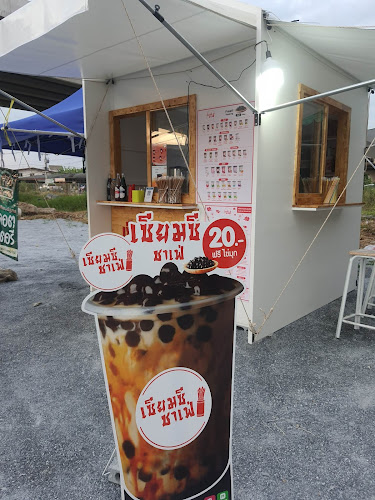 Comentarii opinii despre เซียมซี ชาเฟ่ ชาไต้หวัน สาขาลำพยา