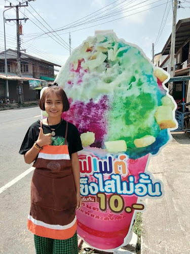 85/1 ต อำเภอ สนม สุรินทร์