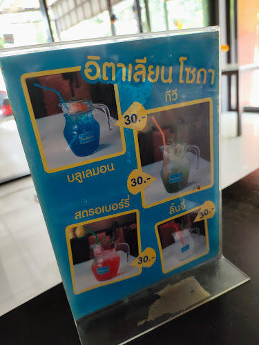 บ้านเป็ดหวาน