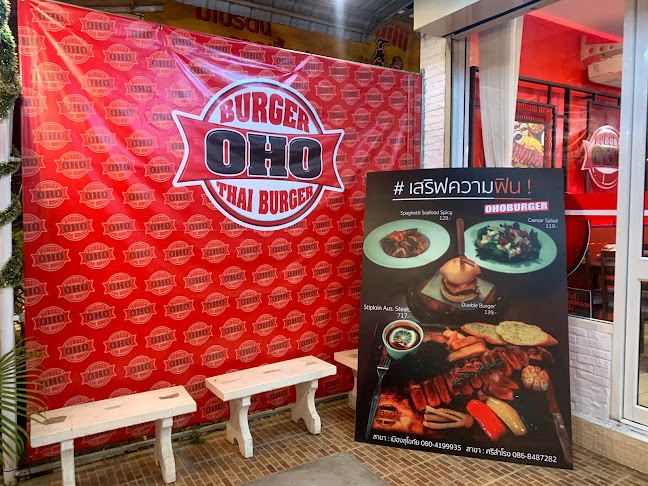 ร้าน oho burger ในเมือง - อำเภอเมืองสุโขทัย
