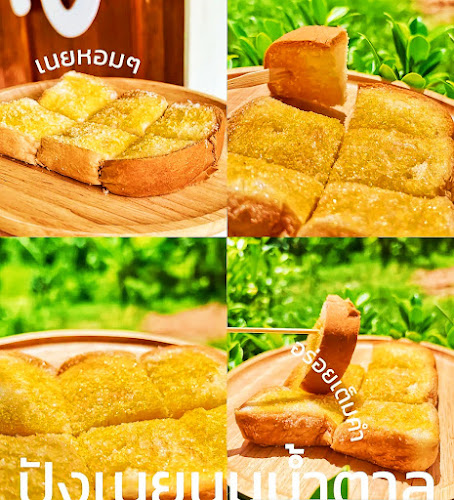 มะพร้าวน้ำหอมเผาปั่นนมสด-ปังปิ้งเนยฉ่ำ (ตลาดก้านเหลือง) - เมือง