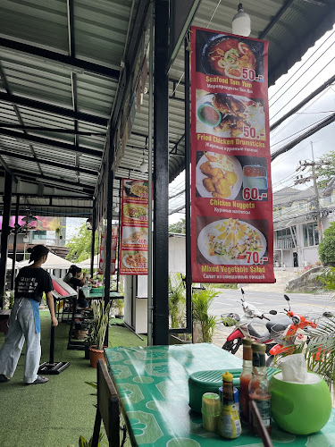 2/1-3 อำเภอกะทู้ ภูเก็ต 83150