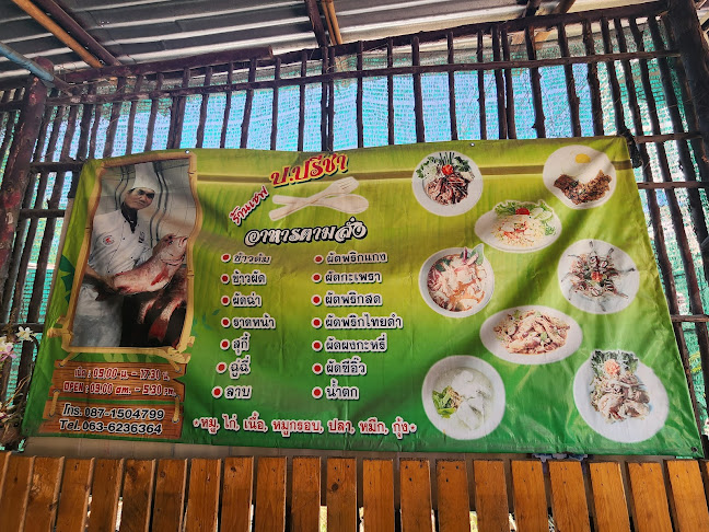 CHEF PREECHA @ PATTAYA