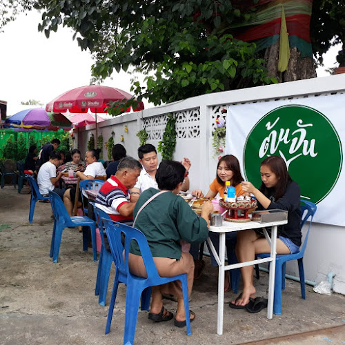 เตี๋ยวไทยโบราณใต้ต้นจันเจ๊แป๋ม - อำเภอเมืองพิษณุโลก