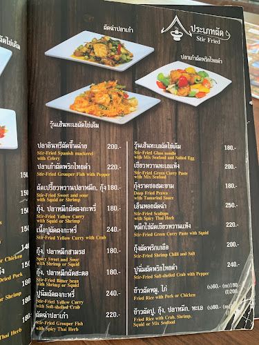 Comentarii opinii despre ร้านครัวหนองสมอ