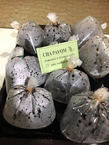 149 5 ถ. เทพกระษัตรี ตำบล เทพกระษัตรี อำเภอถลาง ภูเก็ต 83110