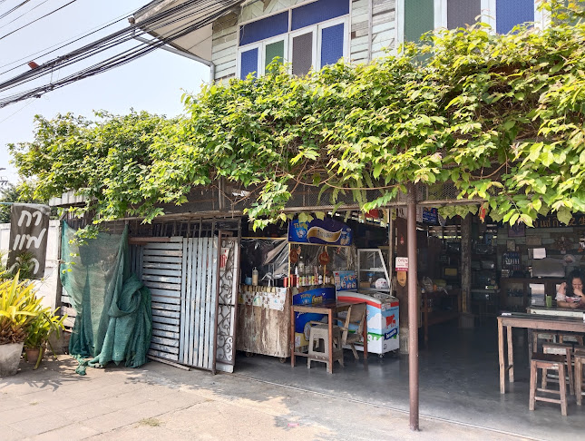 ร้านอึ้งผัดไทย