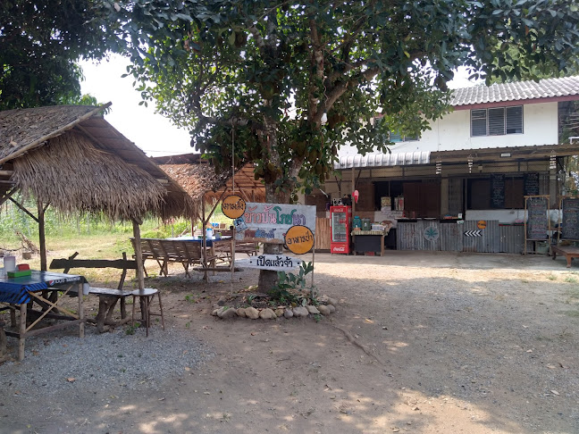 ร้านข้าวปั้นโภชนา(อาหารป่า) - อำเภอเมืองเพชรบูรณ์