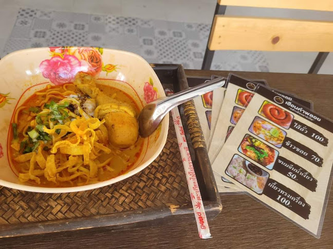 เฮือนคำพลอย หลักเมืองมาร์เกต