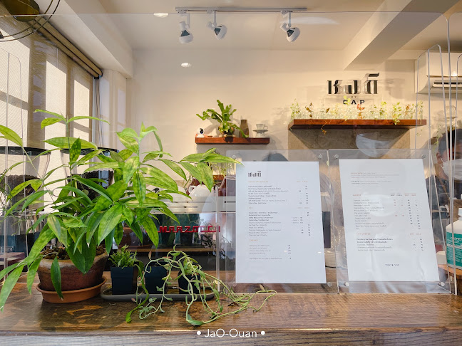 Opinii despre ชงดี By C.A.P în อำเภอเมืองจันทบุรี - การบริการอาหารและที่พัก