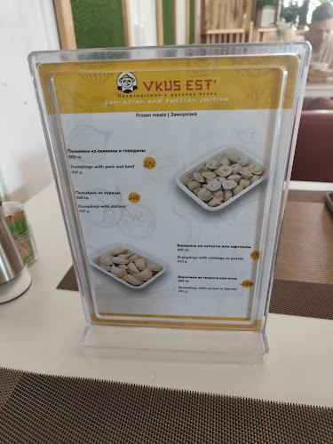 Comentarii opinii despre Vkus Est