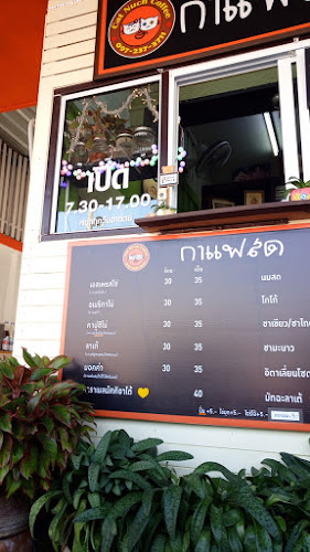 292 ถนน ยมราช ตำบลในเมือง อำเภอเมืองนครราชสีมา นครราชสีมา 30000