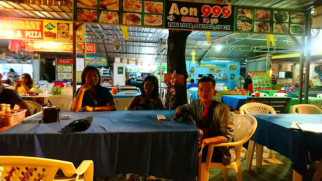 Aon 999 - การบริการอาหารและที่พัก