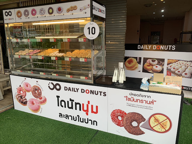 DailyDonuts SraKaeo