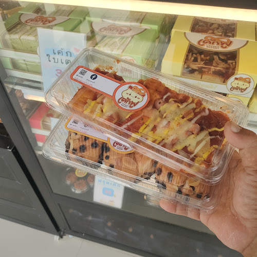 เค้กฟู เบเกอรี่ สาขาคลอง4 - อำเภอธัญบุรี