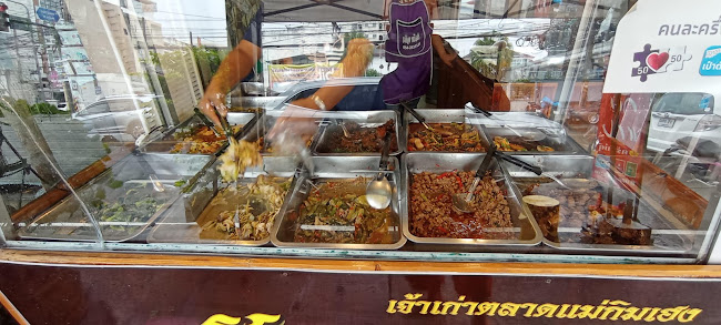 ขนมโอชิน โคราช