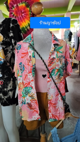 Comentarii opinii despre ตลาดแม่สมบูรณ์จอหอ