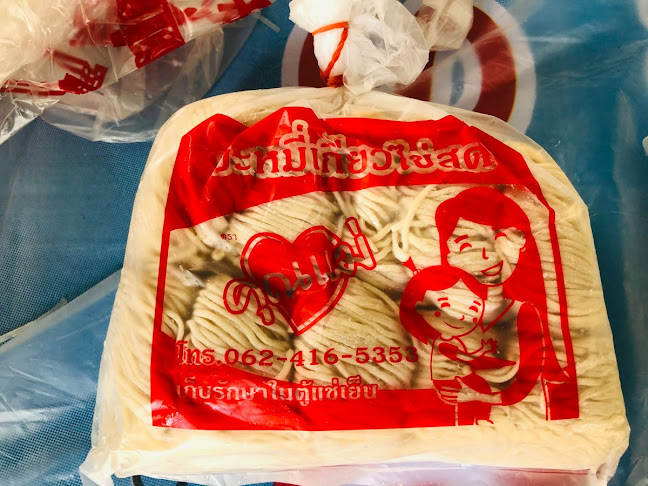 126 128 ถนน ราชดำริห์ ตำบลพระปฐมเจดีย์ อำเภอเมืองนครปฐม นครปฐม 73000