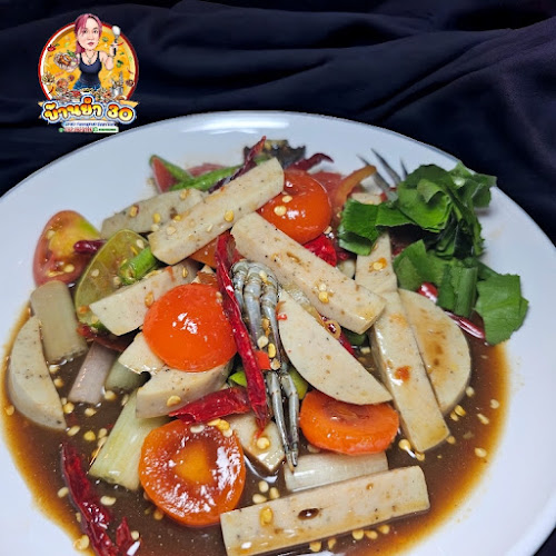 Comentarii opinii despre บ้านยำ 30 อ่าวอุดม