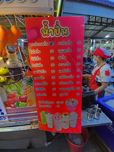 ไอศกรีมโต๊ะแดงนครสวรรค์