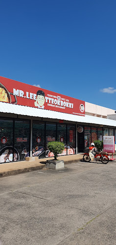 Opinii despre MR.LEE TTEOKBOKKI มิสเตอร์ลี ต๊อกป๊อกกี้ în อำเภอเมืองอุบลราชธานี - การบริการอาหารและที่พัก