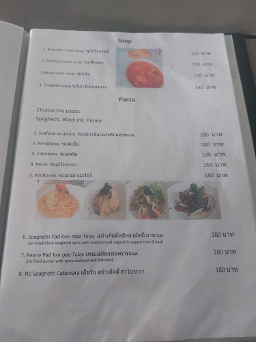 Opinii despre N1 Cafe' & Green în อำเภอเมืองภูเก็ต - การบริการอาหารและที่พัก