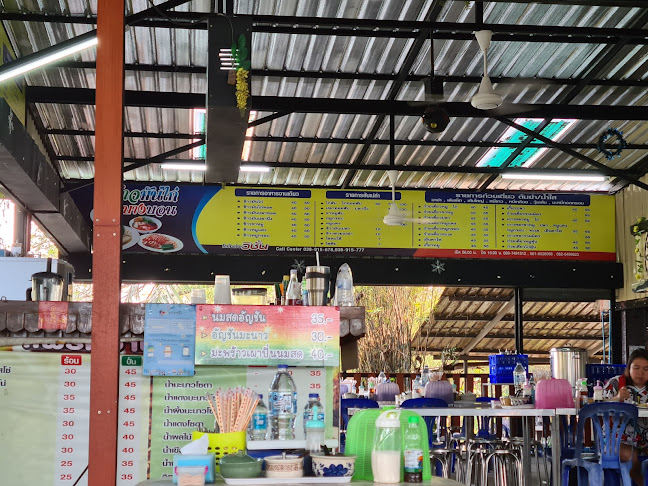 840, 14 ถ. สุขุมวิท ตำบลเชิงเนิน อำเภอเมืองระยอง ระยอง 21000