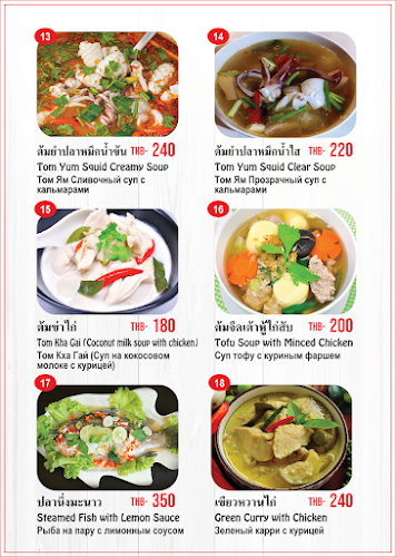 Comentarii opinii despre Rustic Lounge