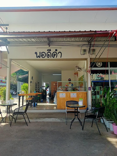 เลขที่ 60/1 ซอย ราชธานี 3 ในเมือง อำเภอเมืองอุบลราชธานี อุบลราชธานี 34000